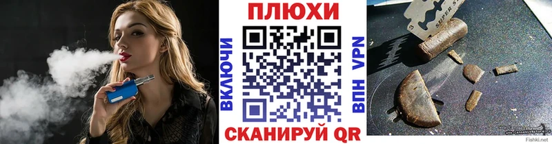 Купить Бошки Шишки  Меф мяу мяу  КОКАИН  МЕТАДОН  Гашиш  Кольчугино