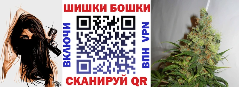 Бошки Шишки Кольчугино