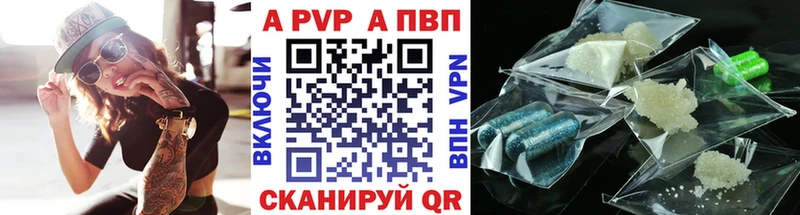 A PVP СК КРИС  Купить  Кольчугино 