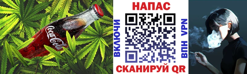 Купить закладки  Кольчугино  Печенье с ТГК марихуана 