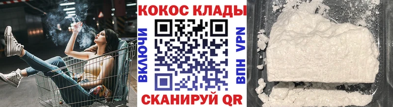 Купить закладки  Кольчугино  Cocaine Боливия 