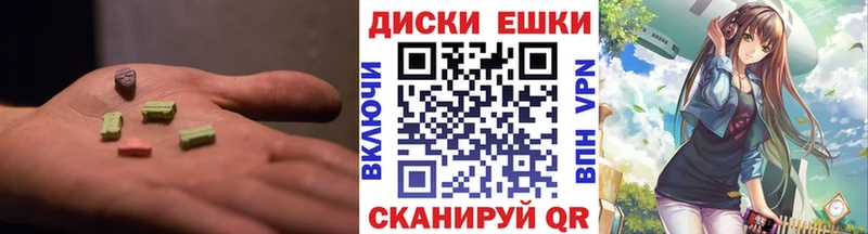 ЭКСТАЗИ 300 mg  Купить где  Кольчугино 
