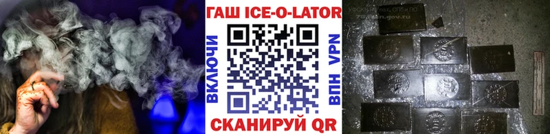 Гашиш Cannabis  Купить где  Кольчугино 