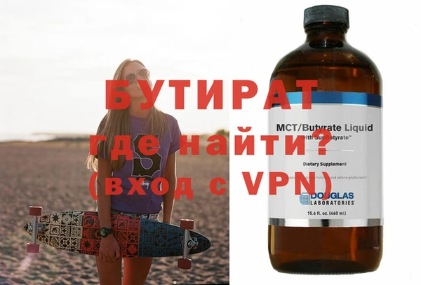 гидропоника Навашино