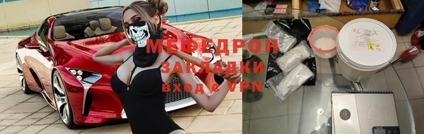 эйфоретик Надым