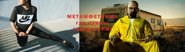гидропоника Навашино