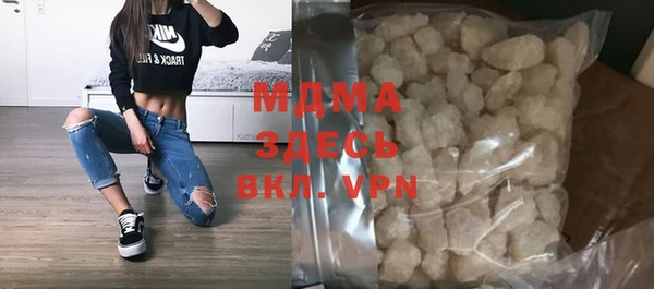 гидропоника Навашино