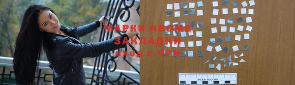 эйфоретик Надым