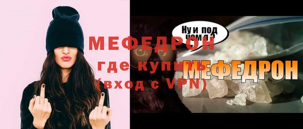 эйфоретик Надым