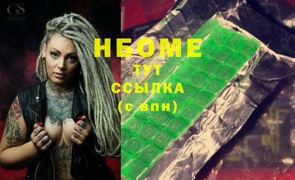 гидропоника Навашино