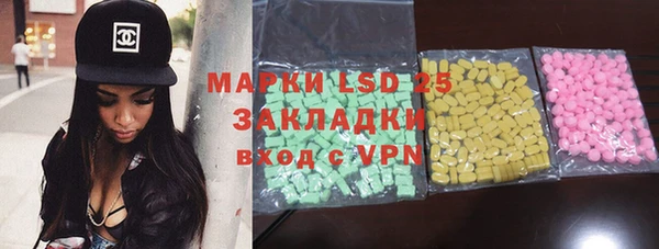гидропоника Навашино