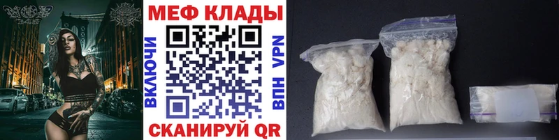 Купить  Кольчугино  МЯУ-МЯУ мука 