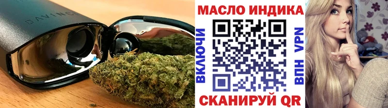 ТГК вейп с тгк  Купить закладки  Кольчугино 